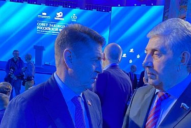 Законодательная власть – основа государственности